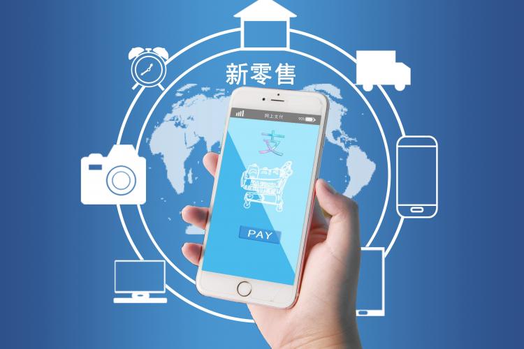S2B并非全部，新零售需要蛻變新生